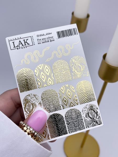 Слайдеры для маникюра фольгированные , водные наклейки для ногтей ...