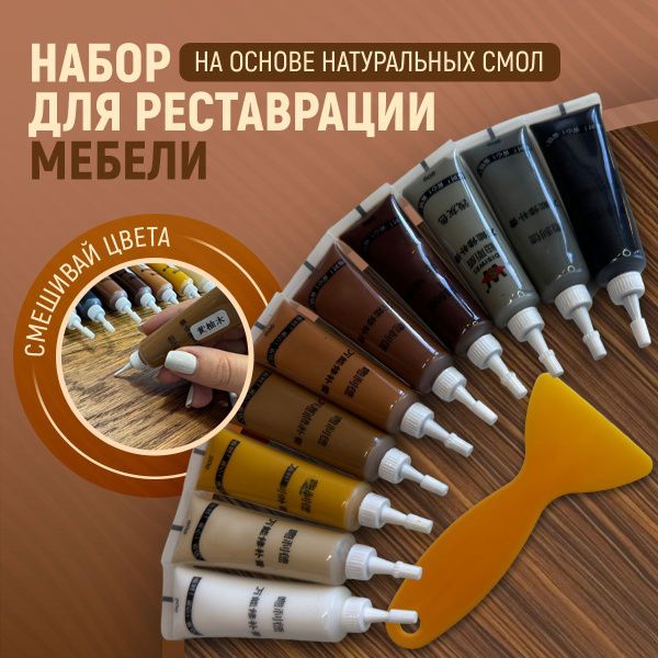 Набор для ремонта мебели купить на OZON по низкой цене (1724099632)
