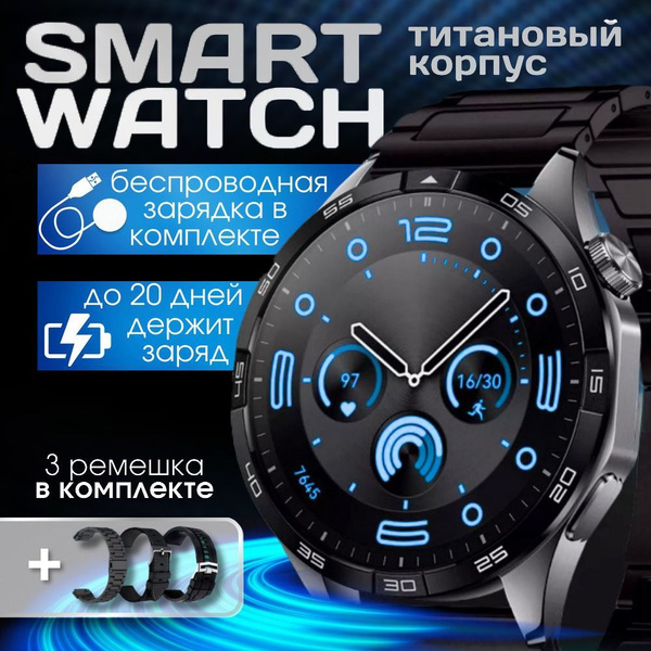 Купить смарт-часы GS GT4 черн_【GS GT4 черн】 7, экран 1.62" - купить по ...