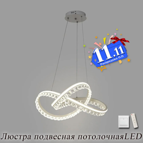 Люстра потолочная подвесная, светильник на кухню, в прихожую лофт ...
