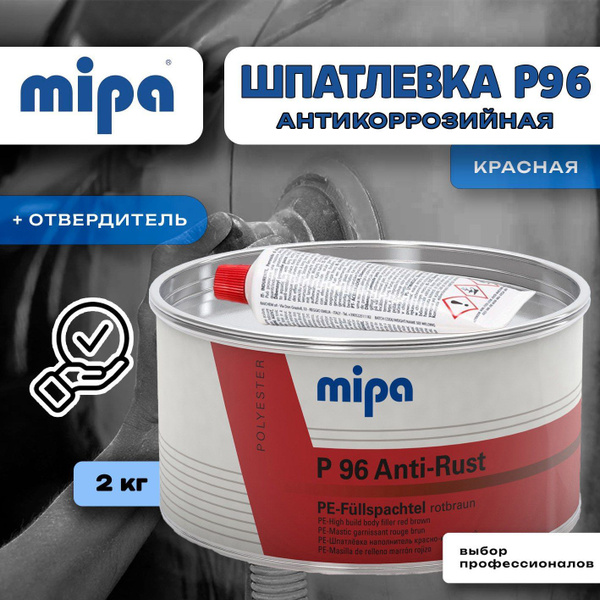 Шпатлевка автомобильная антикоррозийная P96 Anti-Rust 2кг купить на ...