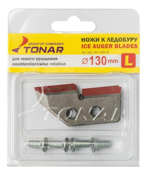 Комплект ножей к ледобура ТОНАР ЛР-130(L) (левое вращение) NLT-130L.SL ...