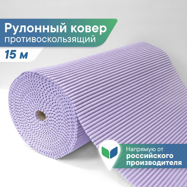 Коврик для ванной из вспененного ПВХ 0,65 х 15 м / Напольное покрытие в ...