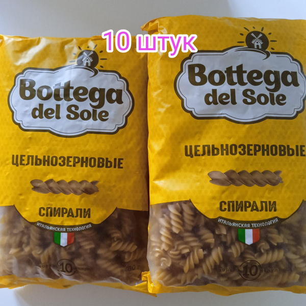 Макароны цельнозерновые Bottega del Sole Спирали, 400 г купить на OZON ...