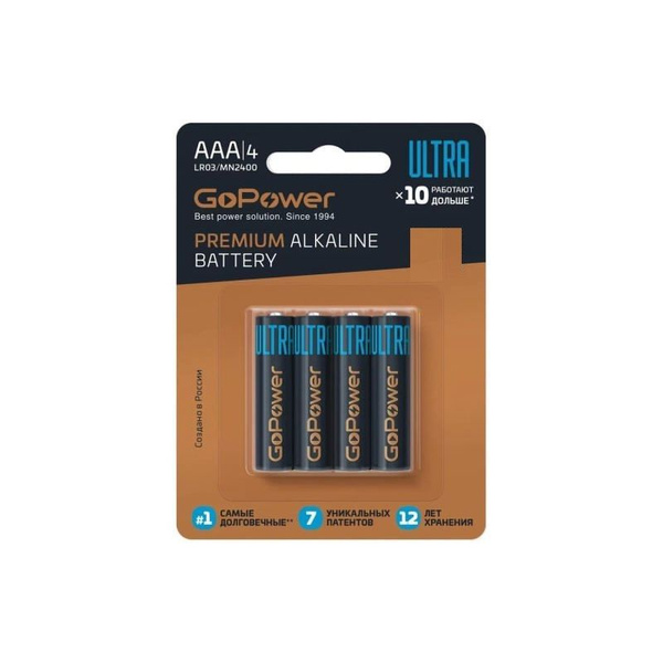 Батарейки мизинчиковые GoPower алкалиновые AAA 4шт 00-00026396 купить ...