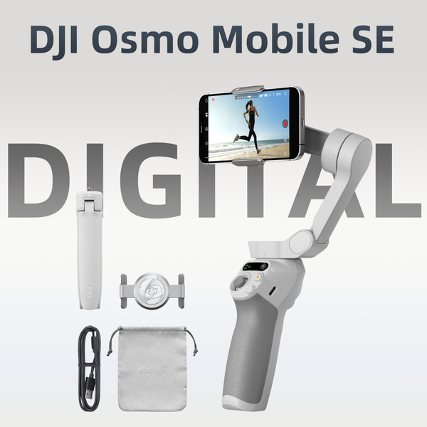 Стабилизатор для смартфона DJI Osmo Mobile se черный купить на OZON по ...