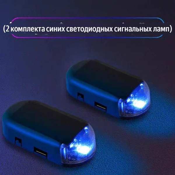 Автосигнализация купить на OZON по низкой цене (1750077710)