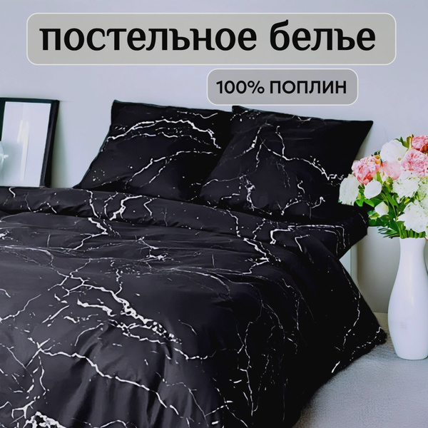 Комплект постельного белья LOVE Постельное белье , наволочки 70x70 ...