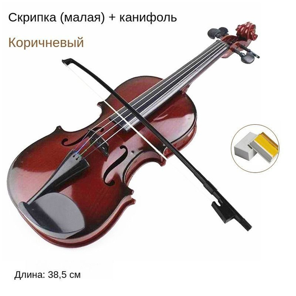инструмент скрипка купить на OZON по низкой цене (1754747099)