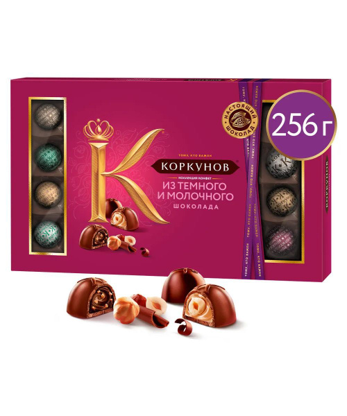 Шоколадные конфеты Коркунов Большая коллекция темный и молочный шоколад ...