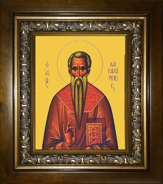 Икона Харлампий священномученик купить c доставкой на OZON по низкой ...