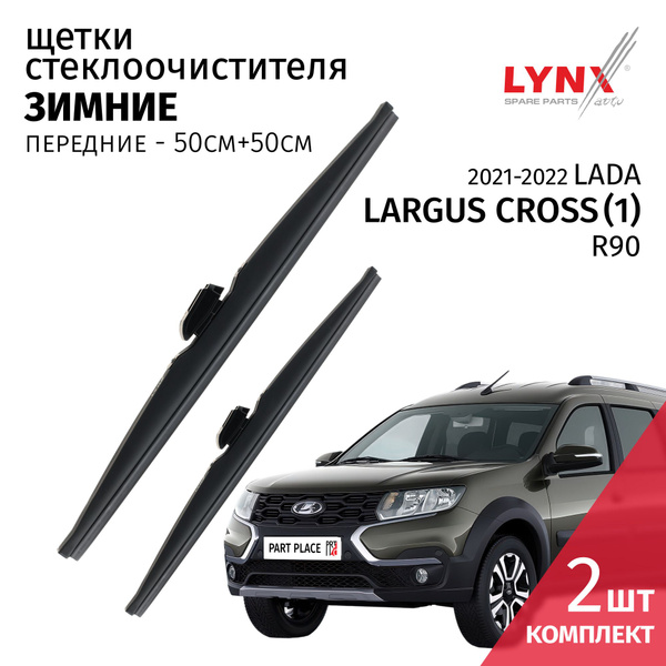 Дворники LADA Largus Cross R90 / Лада Ларгус Кросс Р90 / 2021 2022 ...
