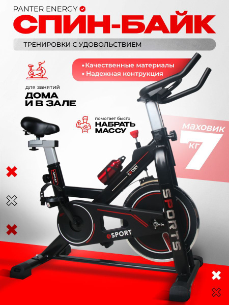 Велотренажер, для ног, для дома, маховик 7 кг, вес до 150кг ...