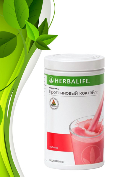 Herbalife Протеиновый коктейль формула 1 Клубника купить на OZON по ...