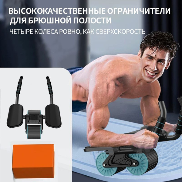 Колесо для упражнений на пресс для домашнего фитнесаРолик для фитнеса ...