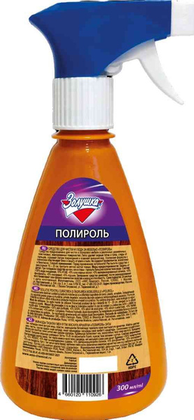Полироль золушка 300мл (б26-0). Золушка для мягкой мебели. Полироль золушка. Автополироль аромат ванили. Полироль золушка.