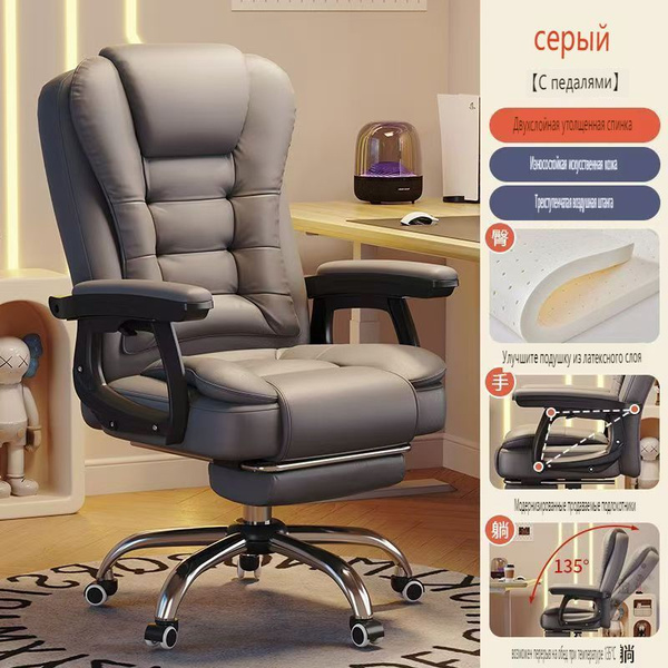 Характеристики Офисное кресло SSO1036, Офисное кресло, нагрузка 200 кг ...