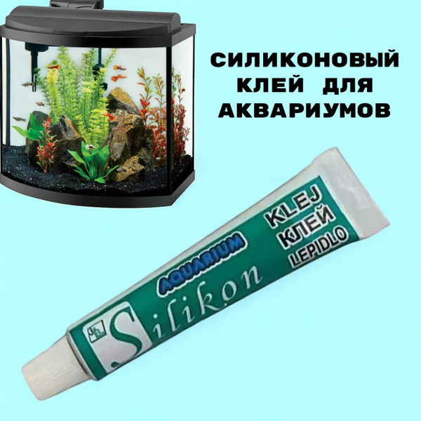 Характеристики Прозрачный силиконовый клей для аквариумов 8 мл ...