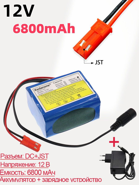 100%-ная литий-ионная аккумуляторная батарея 3S2P 12V емкостью 6800 мАч ...