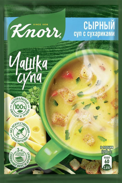 Суп Knorr Чашка супа сырный с сухариками 15.6г купить на OZON по низкой ...