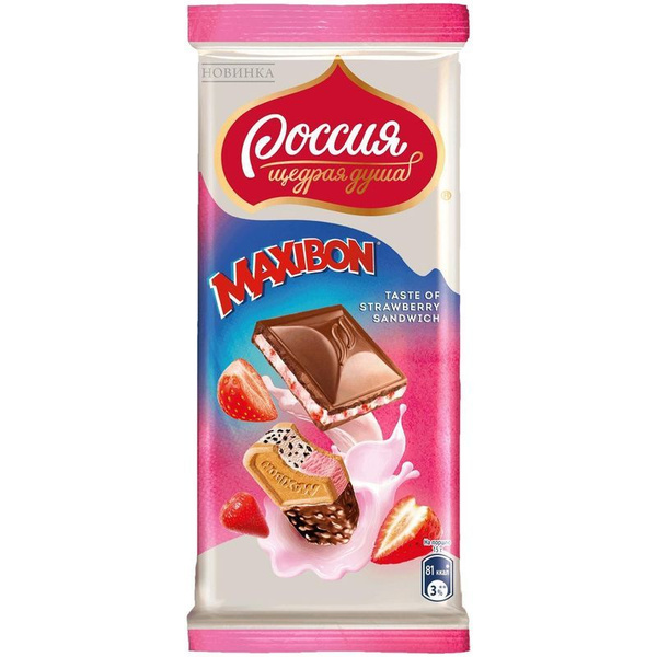 Шоколад молочный Россия Щедрая Душа! Maxibon с клубникой и печеньем ...