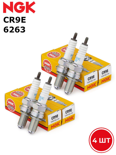 Свечи зажигания NGK 6263 CR9E 4 шт. купить на OZON по низкой цене ...