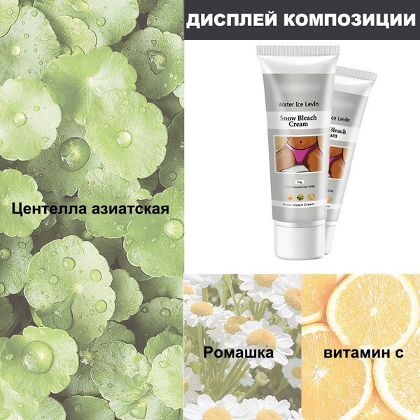 Уход за телом Hydrating Cream Увлажняющий и осветляющий крем;50g купить ...