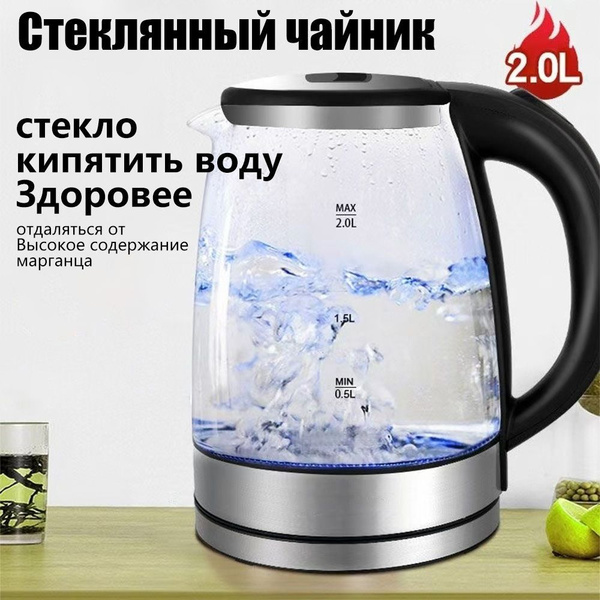 Электрический чайник rsh-1, черный матовый купить на OZON по низкой ...
