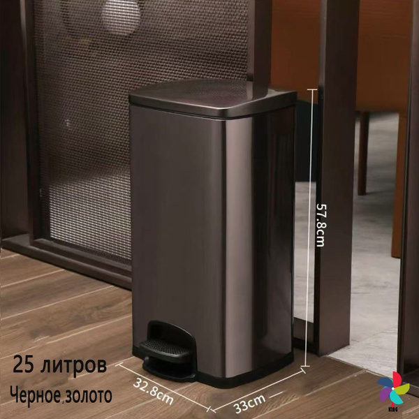 Педаль для мусорного ведра, шоколадный купить c доставкой на OZON по ...