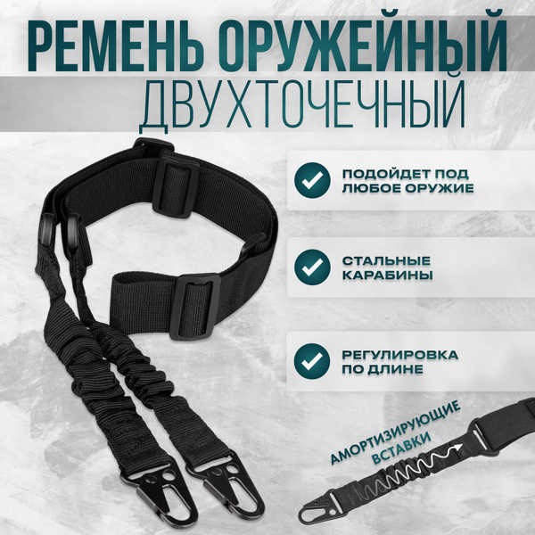 Ремень тактический купить на OZON по низкой цене (1827890320)