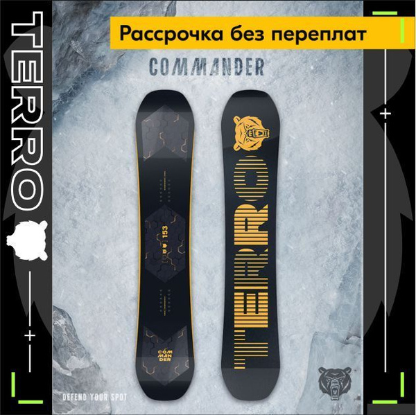 Сноуборд TERRO - COMMANDER 24/25 купить на OZON по низкой цене (1714394464)