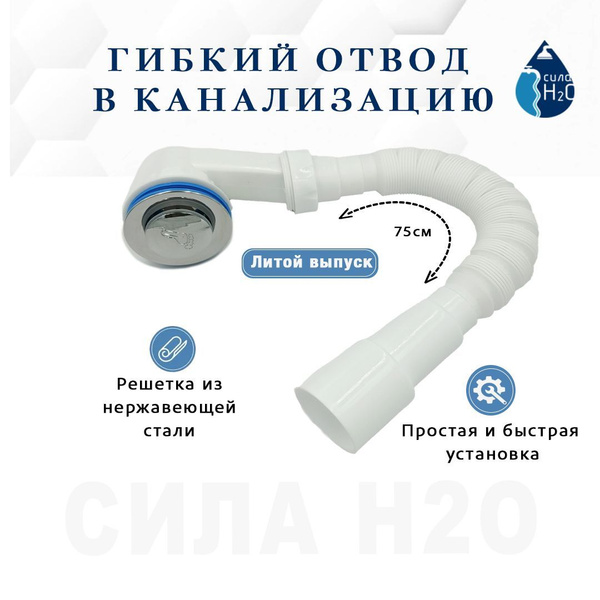 Сифон для душевого поддона с клик клак, сифон для раковины ZEGOR PCC165 ...