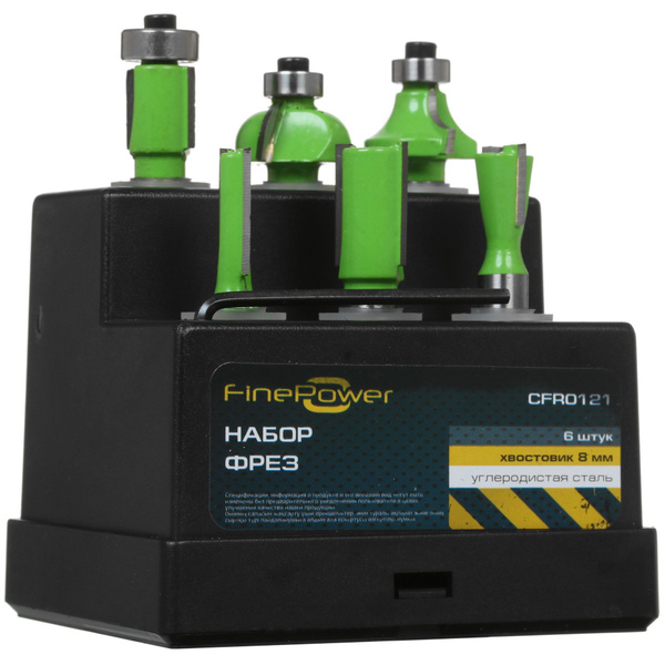 Набор фрез FinePower CFR0121 купить на OZON по низкой цене (1781890840)