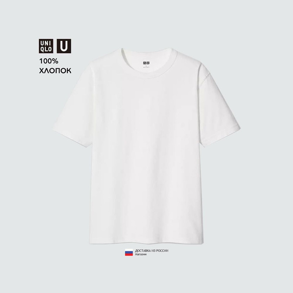 Футболка Uniqlo, размер 52, цвет белый - купить по выгодной цене в ...