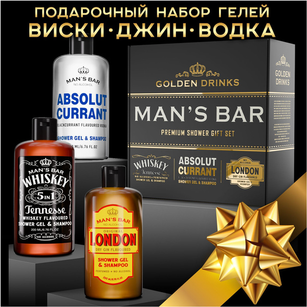 Подарок на 23 февраля мужчине! Подарочный набор для мужчин ВИСКИ, ДЖИН ...