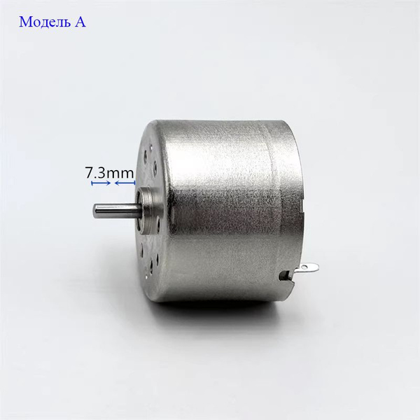 RF-310 Мини 310 Двигатель DC 3В-12В 5В 6В 9В Микро 24 мм Круглый ...