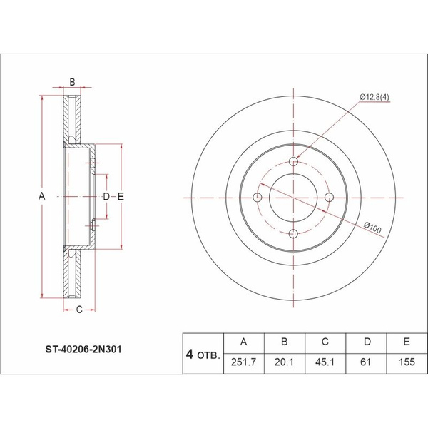 Диск тормозной (Перед) Nissan Almera 95-00 / Sunny 90-00