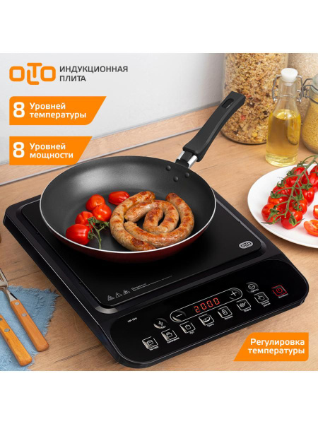 Индукционная варочная панель OLTO HP-101I, одноконфорочная/сенсорное ...