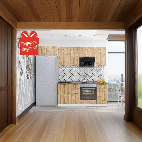 Кухня прямая 2,6 метра Флэт-01 / Готовый кухонный гарнитур 2140*2600 ...