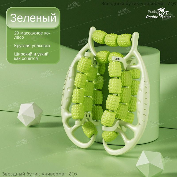 Массажер для ног, лимфатический дренаж, ролик, уменьшение целлюлита ...