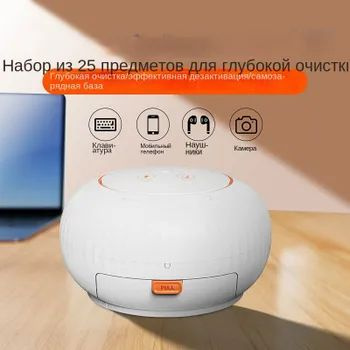 Набор для чистки гаджетов телефонов наушников ПК ноутбуков купить на ...