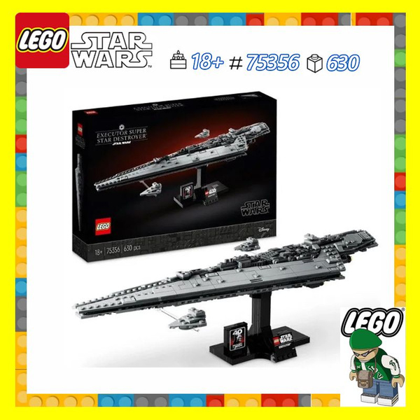 Конструктор LEGO Star Wars 75356 Звездный суперразрушитель Палач, 18 ...