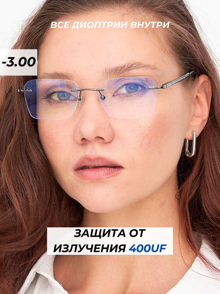 готовые очки для зрения -3 без оправы антибликовые с диоптриями рц 62 ...