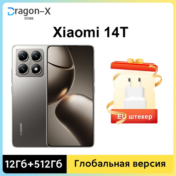 Характеристики Xiaomi Смартфон Xiaomi 14Tсмартфон Mediatek Dimensity ...