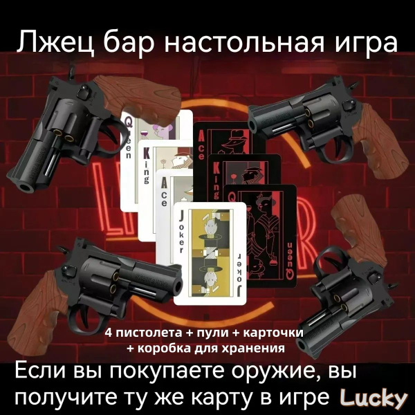 Игра-рулетка купить на OZON по низкой цене (1863169500)