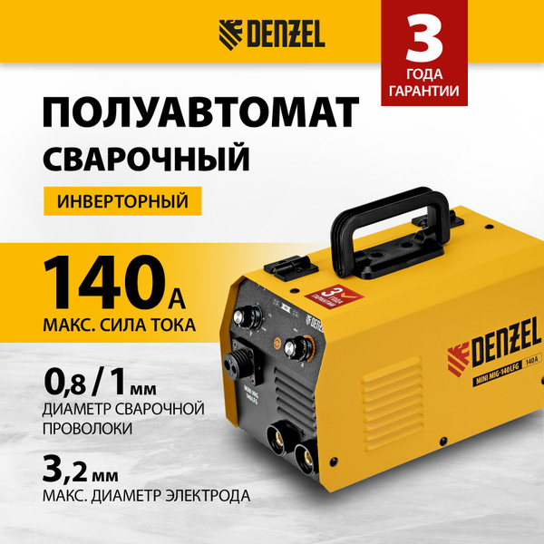 Сварочный аппарат-полуавтомат инверторный DENZEL, Mini MIG-140LFG, 140 ...