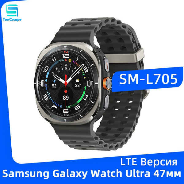 Samsung Умные часы Samsung Galaxy Watch Ultra 47мм L705 LTE Версия GPS ...