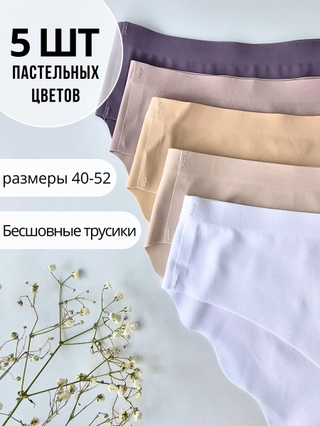 Комплект трусов Женский Shedeux слипы Нейлон, Спандекс темная сирень ...