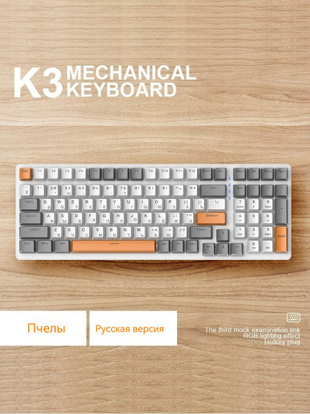 Free Wolf Игровая клавиатура проводная K3-Cherry MX Red, (Cherry MX Red ...