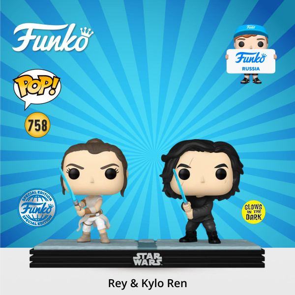 Funko Pop! Star Wars: Rey & Kylo Ren #758 Glows in the Dark [Target Con Exclusive] - Pops Portal